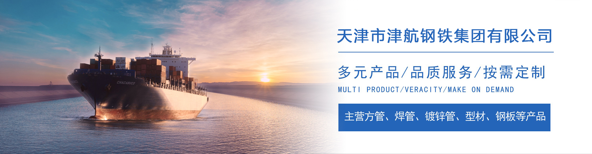 噶尔关于我们